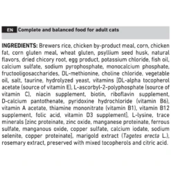 Royal Canin Gastrointestinal Fiber Response Dry For Cats -Cat Supplies Store 3006204 3004674 ENG INGREDIENTS