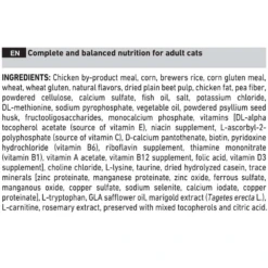 Royal Canin Calm Dry For Cats 17 Royal Canin Calm Dry For Cats -Cat Supplies Store 3006216 3006582 ENG INGREDIENTS