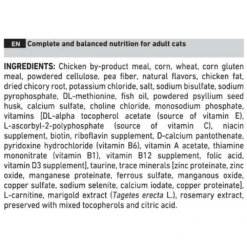 Royal Canin Weight Control Dry For Cats -Cat Supplies Store 3006537 3006313 ENG INGREDIENTS