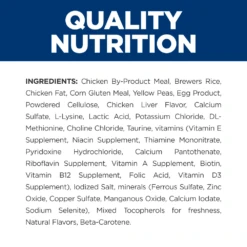 Hill's® Prescription Diet® Cat Metabolic Weight Management Dry -Cat Supplies Store 3009600 3006476 ENG INGREDIENTS