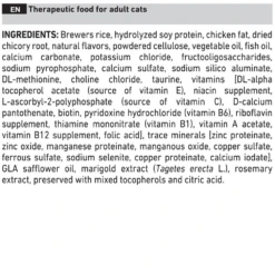 Royal Canin Multifunction Renal Support + Hydrolyzed Protein Dry For Cats -Cat Supplies Store 3011143 3011144 ENG INGREDIENTS