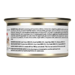 Royal Canin Feline Health Nutrition Aging 12+ Cans -Cat Supplies Store 3015568 3015569 ENG RIGHT