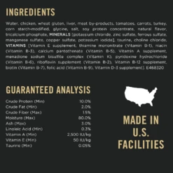 Purina® Pro Plan® Complete Essentials® Adult Cat White Meat Chicken & Vegetable Entrée In Gravy Cans -Cat Supplies Store 3020103 3020104 ENG INGREDIENTS