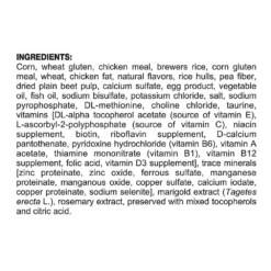 Royal Canin Feline Care Nutrition Urinary Care Dry -Cat Supplies Store 3020815 3020816 ENG INGREDIENTS