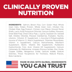 Hill's® Science Diet® Cat Perfect Digestion Dry -Cat Supplies Store 3020986 3021578 ENG INGREDIENTS