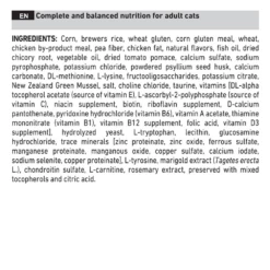 Royal Canin Renal Support Early Consult Dry For Cats -Cat Supplies Store 3021493 3021502 ENG INGREDIENTS