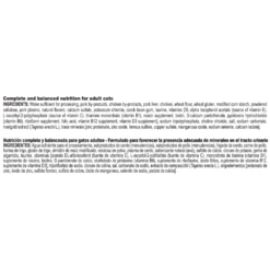 Royal Canin Feline Care Nutrition Urinary Care Cans -Cat Supplies Store 3021550 3021551 ENG INGREDIENTS