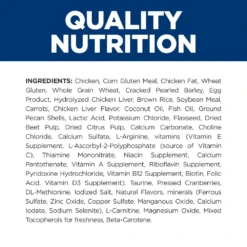 Hill's® Prescription Diet® Cat ONC Care With Chicken Dry 17 Hill's® Prescription Diet® Cat ONC Care With Chicken Dry -Cat Supplies Store 3022331 3022336 ENG INGREDIENTS