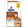 Hill's Prescription Diet® Cat K/d® + Mobility Dry -Cat Supplies Store fc01fbfb 5d8c 49c7 9ce5 e97e42c607d5
